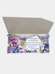 Аметистовый конверт-открытка для денег, с тематикой свадьбы и никаха
