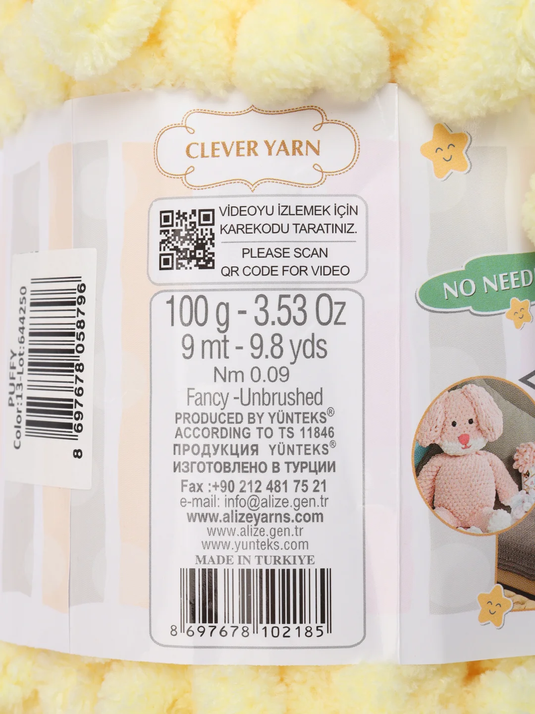 Лимонный пряжа Alize puffy, большие петельки, микрополиэстр, 100 г