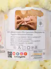 Лимонный пряжа Alize puffy, большие петельки, микрополиэстр, 100 г