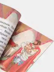 Былины. Илья Муромец, Добрыня Никитич, Алеша Попович. Для самостоятельного чтения