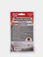 Разветвитель прикуривателя 12/24V (на 2 выхода)