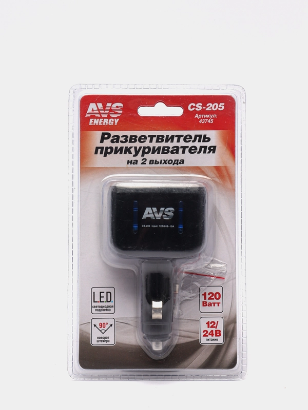 Разветвитель прикуривателя 12/24V (на 2 выхода)