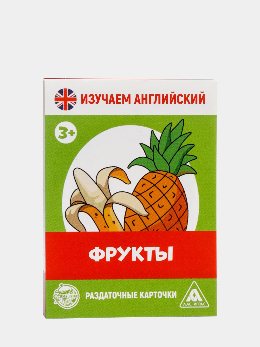Красный обучающие карточки "Изучаем английский. Фрукты", "Много мало", 16 штук, 3+
