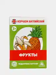 Красный обучающие карточки "Изучаем английский. Фрукты", "Много мало", 16 штук, 3+
