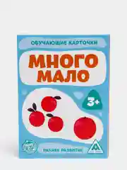 Голубой обучающие карточки "Изучаем английский. Фрукты", "Много мало", 16 штук, 3+