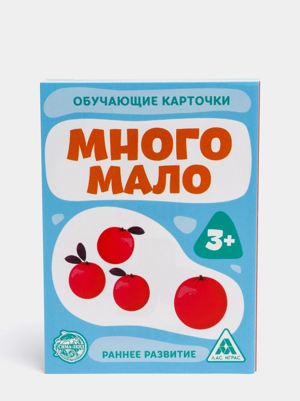 Обучающие карточки "Изучаем английский. Фрукты", "Много мало", 16 штук, 3+