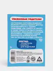 Голубой обучающие карточки "Изучаем английский. Фрукты", "Много мало", 16 штук, 3+