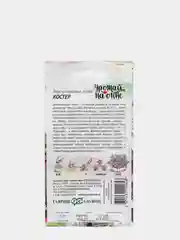 Перец Костер кустарниковый (семена)