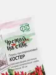 Перец Костер кустарниковый (семена)