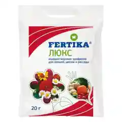 Удобрение Фертика Люкс водорастворимое, 20 гр