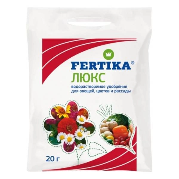 Удобрение Фертика Люкс водорастворимое, 20 гр