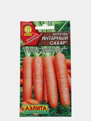 Семена Морковь "Янтарный сахар"