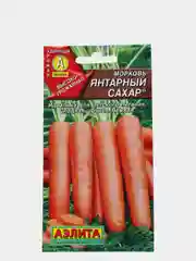 Семена Морковь "Янтарный сахар"