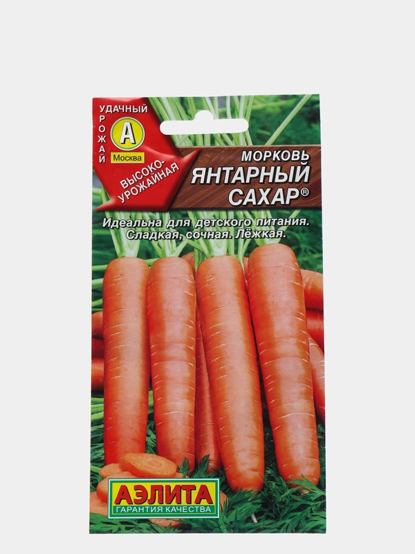Семена Морковь "Янтарный сахар"