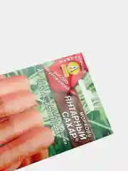 Семена Морковь "Янтарный сахар"
