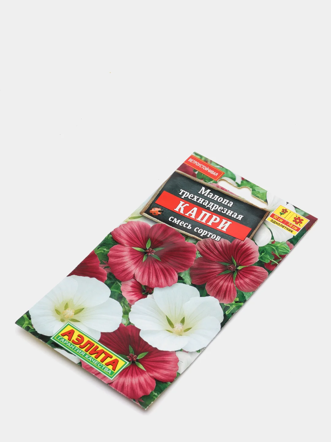 Семена цветы "Малопа Капри"