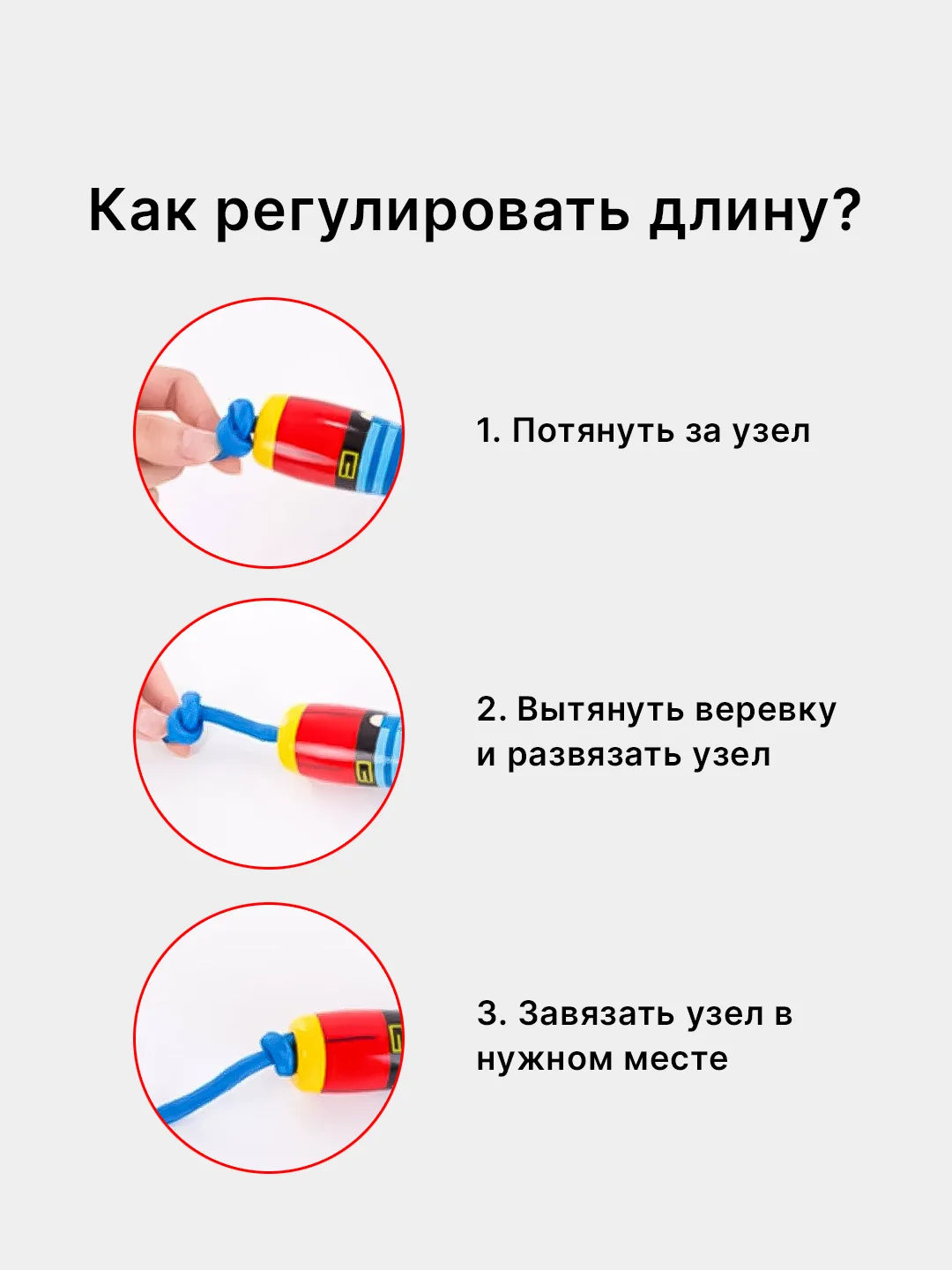 Голубой скакалка детская с деревянными ручками в форме животных, прыгалки с тканевой резинкой