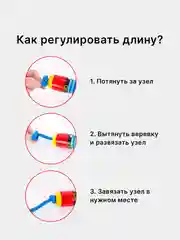Голубой скакалка детская с деревянными ручками в форме животных, прыгалки с тканевой резинкой
