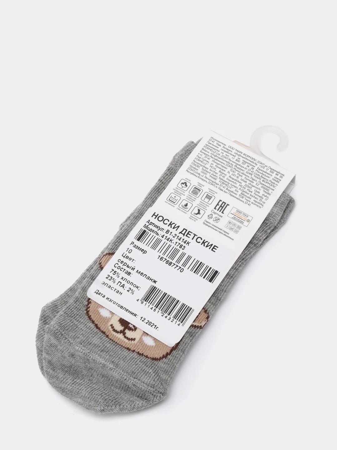 Носки детские Mark Formelle