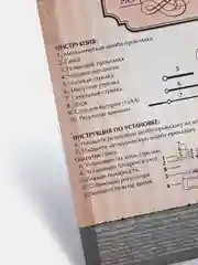 Часовой механизм кварцевый с плавным ходом