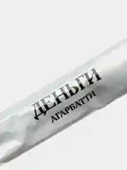 Аметистовый благовония, 8 аромапалочек, 9 видов