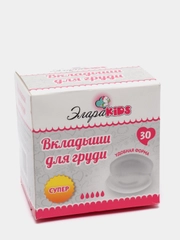Вкладыши для груди ЭлараKIDS "Супер", 30 штук