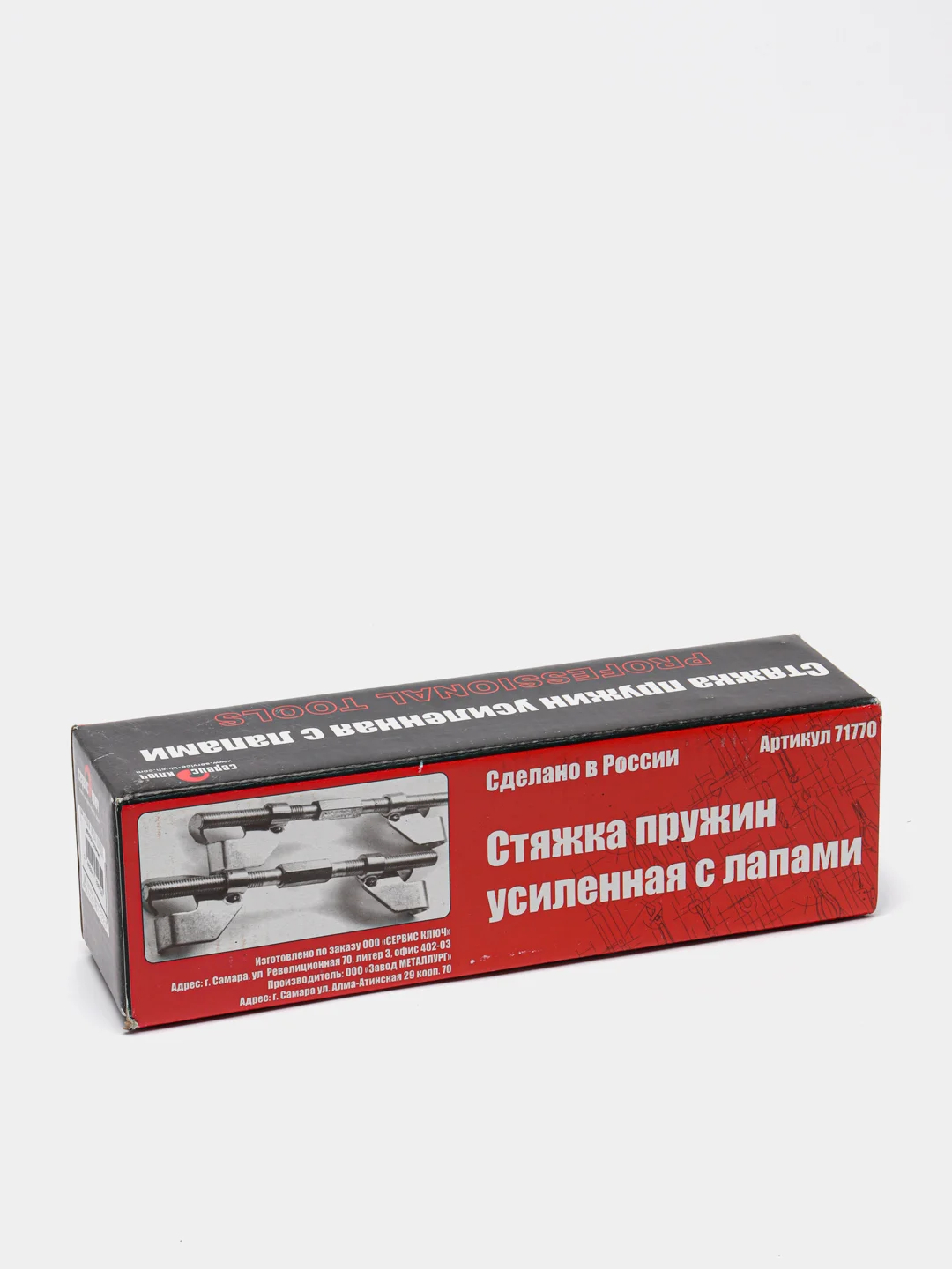 Стяжка пружин усиленная, с лапами