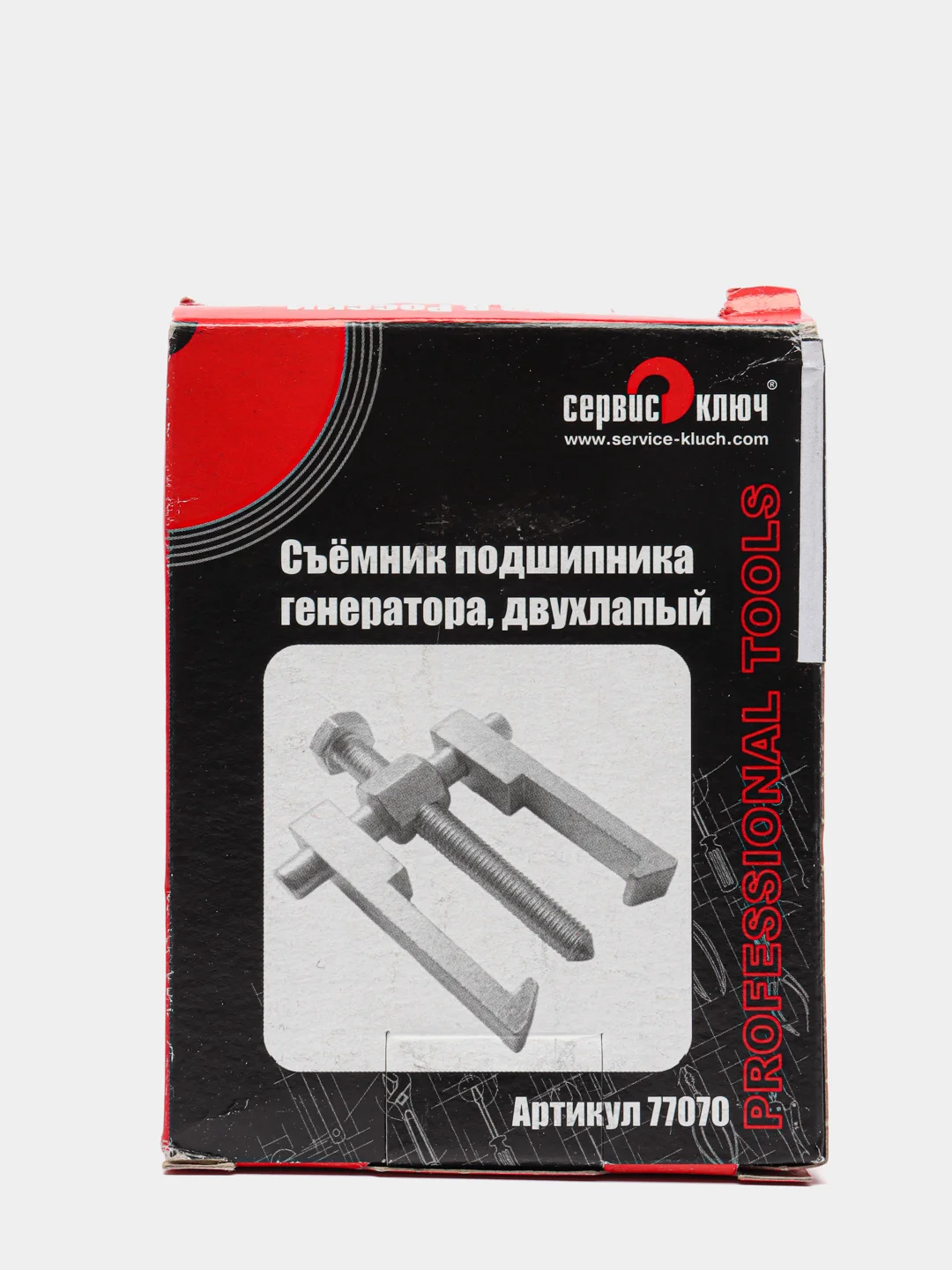 Съемник подшипников генератора
