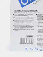 Флеш накопитель USB SmartBuy Glossy 2.0, 4 GB - 64 GB