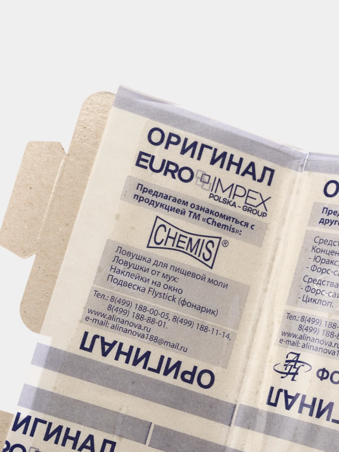 Клеевая ловушка для грызунов Форсайт