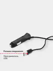 Светодиодная подсветка салона автомобиля