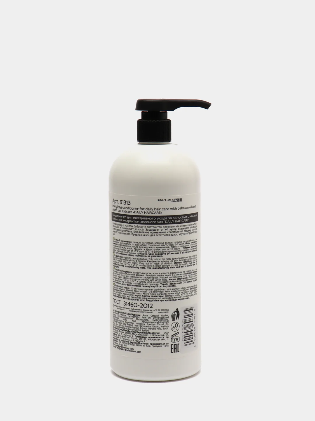 Кондиционер для ежедневного ухода Epica Daily Haircare Эпика, 1000 мл