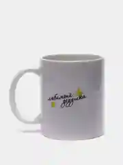 Серый кружка дедушке, 4 вида