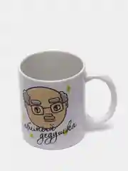 Серый кружка дедушке, 4 вида