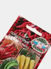 Перец острый Пламя смесь сортов (семена)