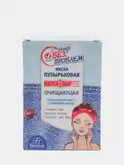Маска для лица Очищающая Пузырьковая 15мл