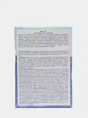 Маска для лица Очищающая Пузырьковая 15мл