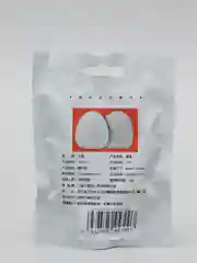 Красный мужской эластичный мастурбатор, 6 типов