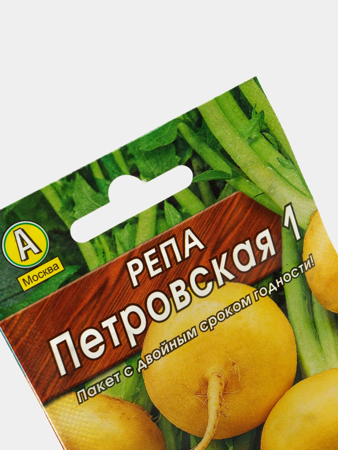 Семена Репа "Петровская 1", Лидер, 1 г