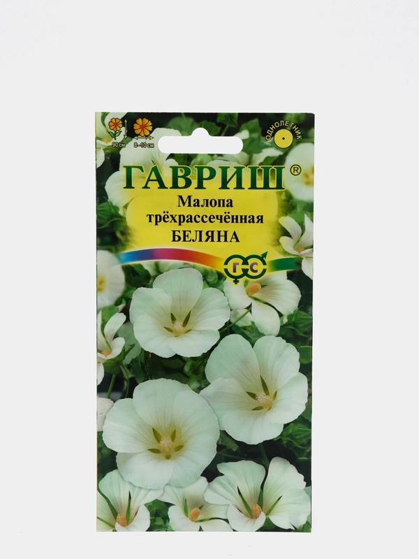 Семена цветов Малопа "Беляна"