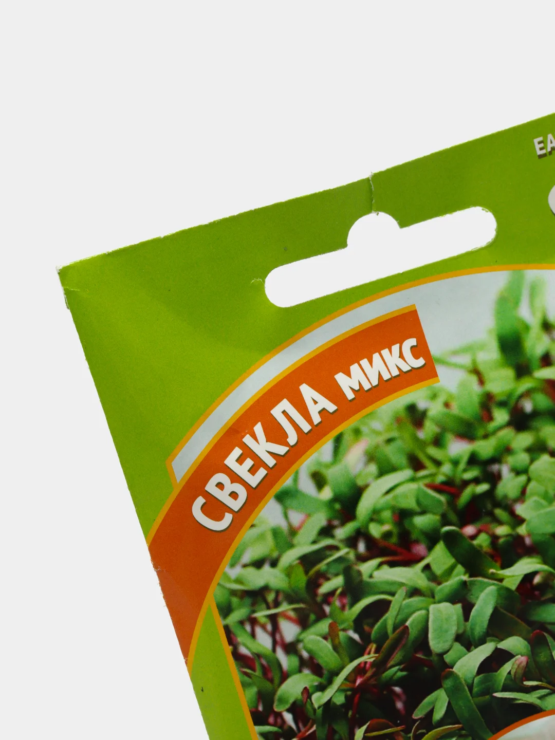 Семена Микрозелень "Свекла микс"