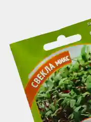 Семена Микрозелень "Свекла микс"