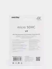 Скоростная карта памяти micro SD, 4K ultra HD,  32 / 128 Гб