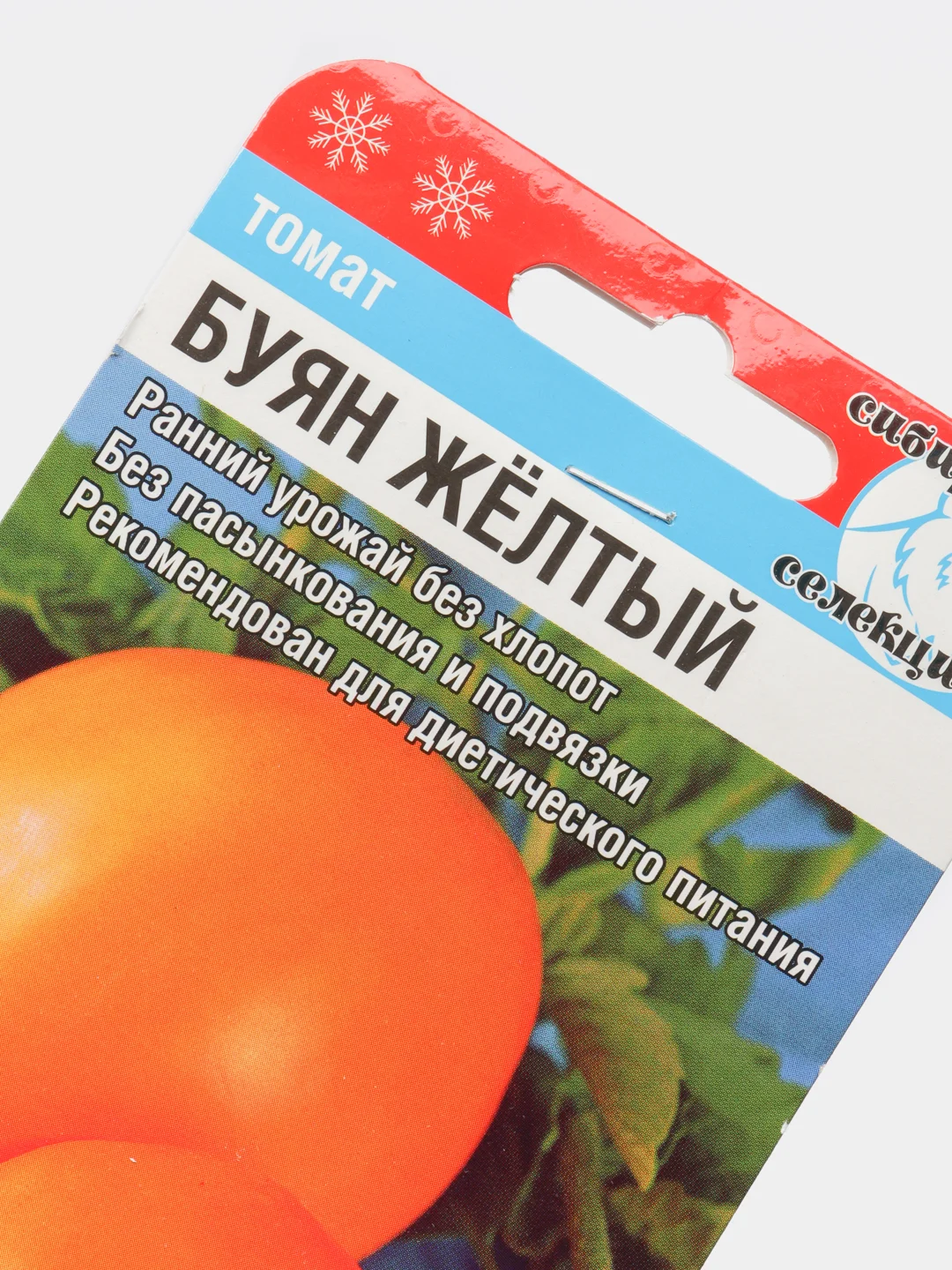 Семена Томат "Буян желтый"