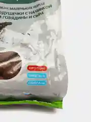 Лакомство для мини пород собак TiTBiT Хрустящие подушечки со вкусом говядины и сыра, 95 г