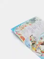 Небесно-голубой книги для первого чтения в лакированной обложке. Формат: 20 х 26 см, 16 стр