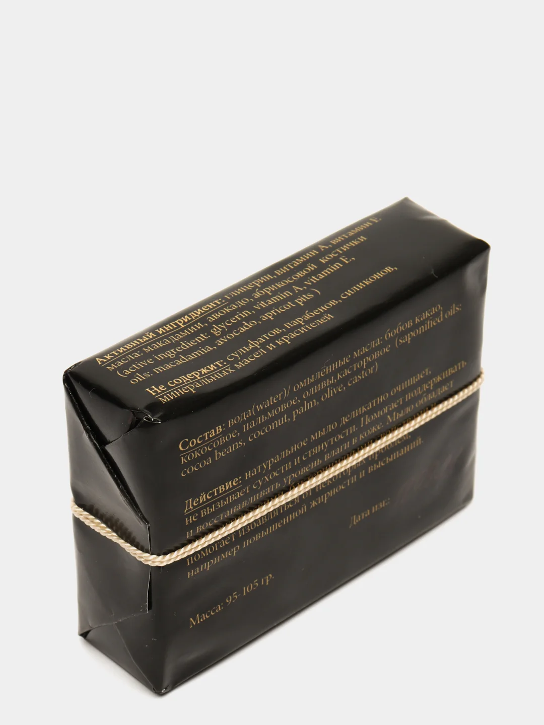 Уходовое мыло вишня и малина / Natural Premium soap cherry and raspberry