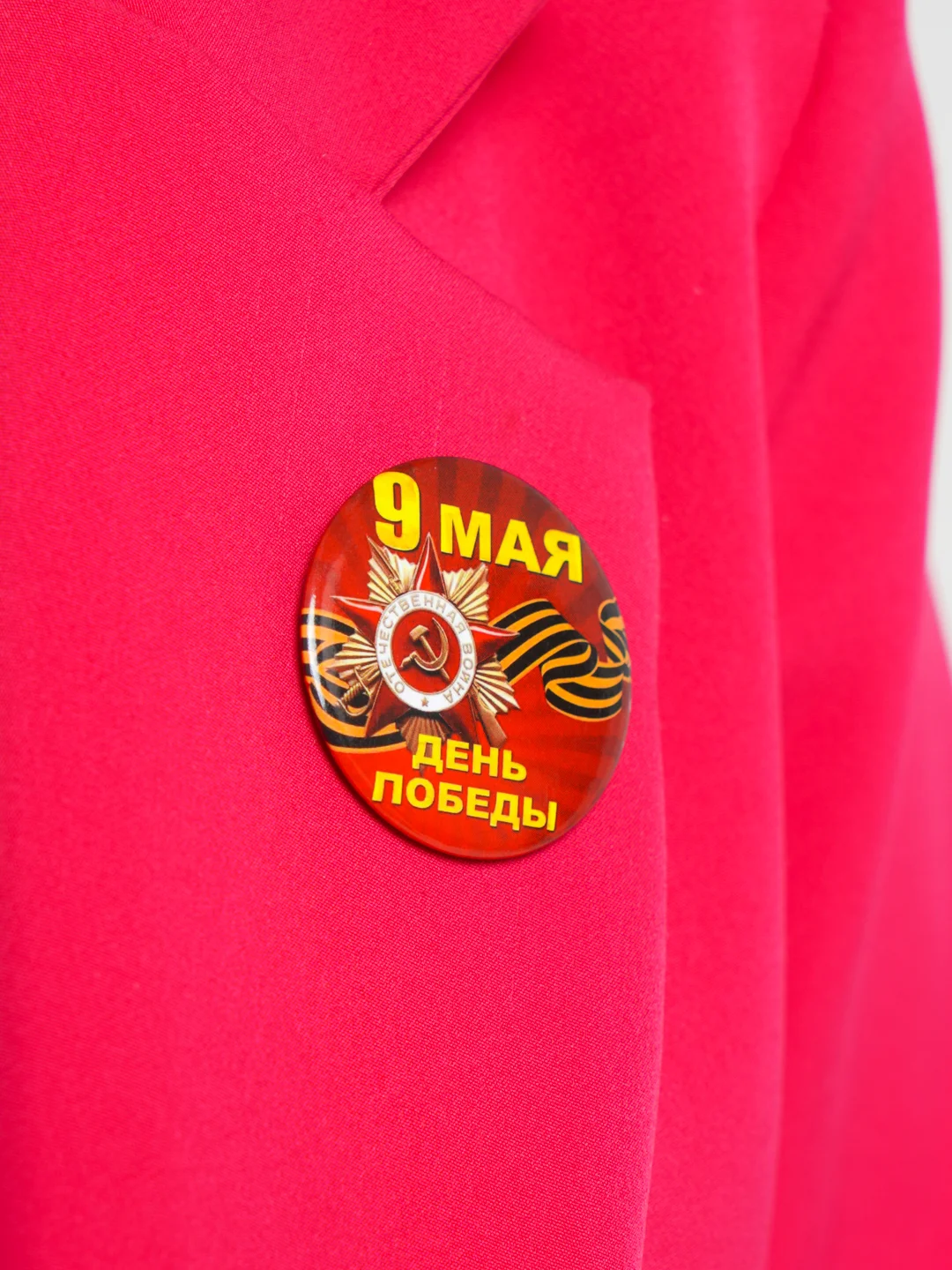 Вишнёвый значок "Орден Отечественная война", "День победы", "9 мая", 56 мм