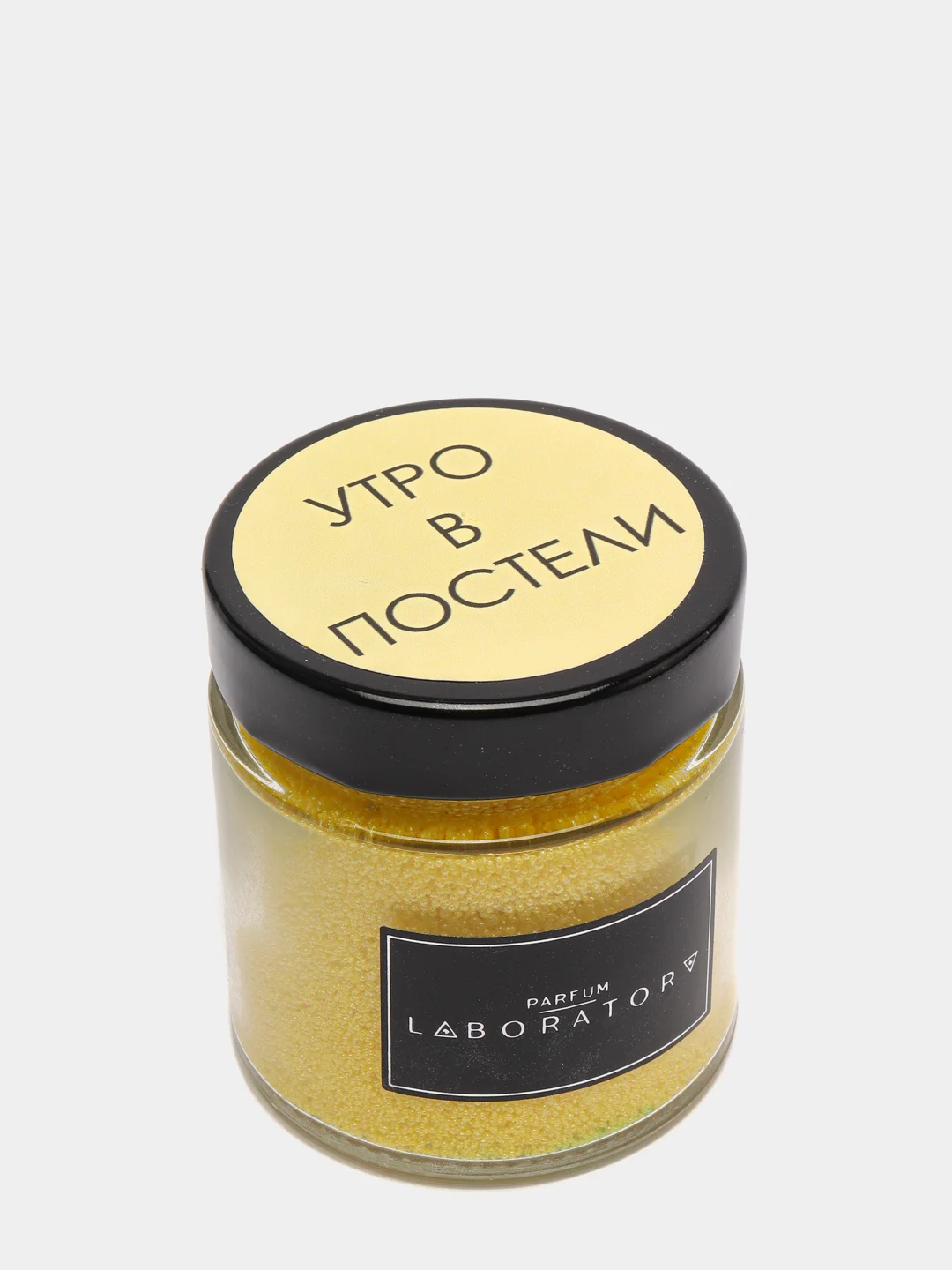 Свеча жёлтая "Утро в постели" с ароматом манго и бергамота, 270 г