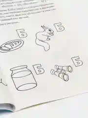Учим буквы части 1 и 2, для детей 3-5 лет, комплект 2 рабочие тетради, Елена Бортникова